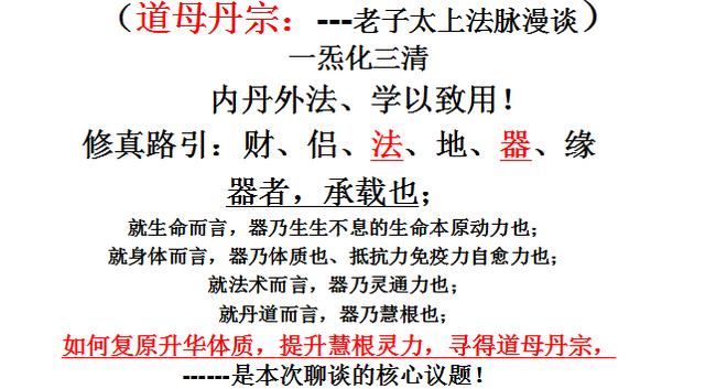 道家故事_道家故事视频_道家故事典故/