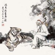 李宇林道长药王孙思邈真人谈养性之道_道教文化