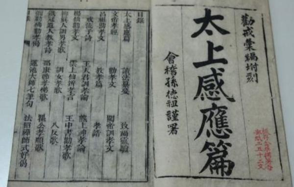 著作道家经典有哪些_道家经典著作_道家十大经典著作/