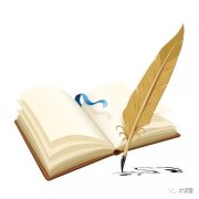 云和道长语录道教文化的传承与弘扬纪念恩师贾