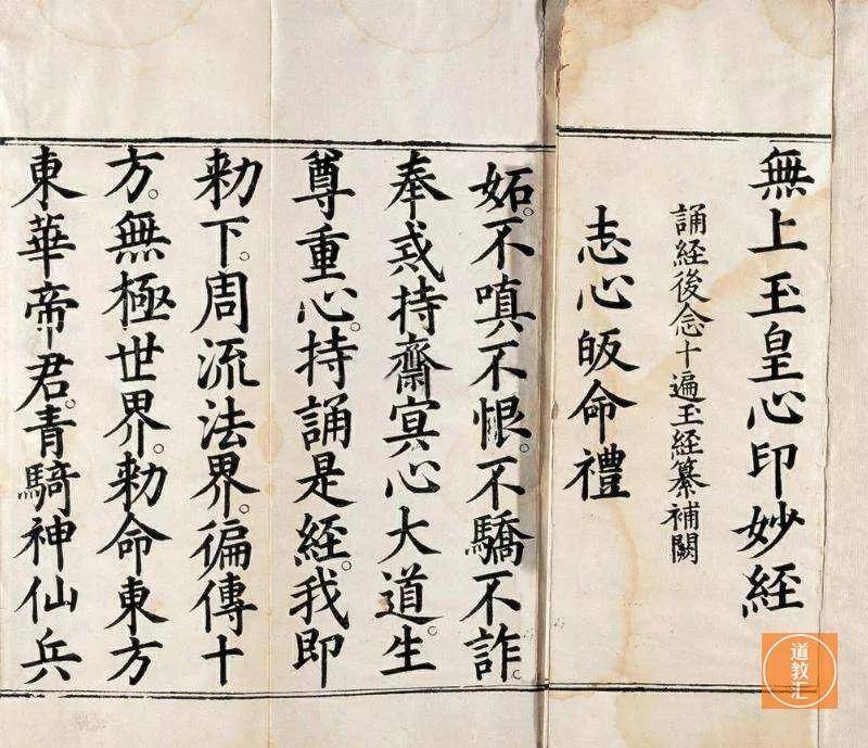 道家经典书籍有哪些_道家经典名言_道家经典/