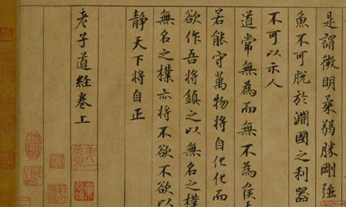 道家经典智慧故事_道家经典语录_道家经典/