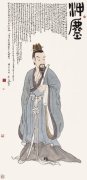 列子战国道教代表人物