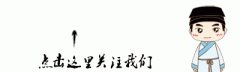 道教八代表