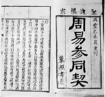 道家人物形象_道家主要人物_道家人物