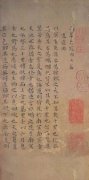 以老庄思想为核心的道家哲学在中国