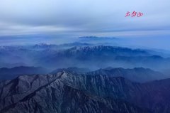 日本学者笔下巍巍太白山和道教的不