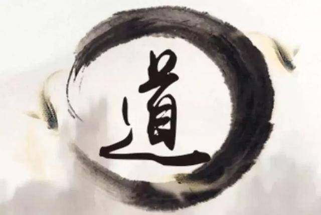 道家思想的核心_道家核心思想是什么_道家核心思想追求是