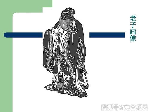 人物道家代表人物是谁_道家代表人物_道家典型人物