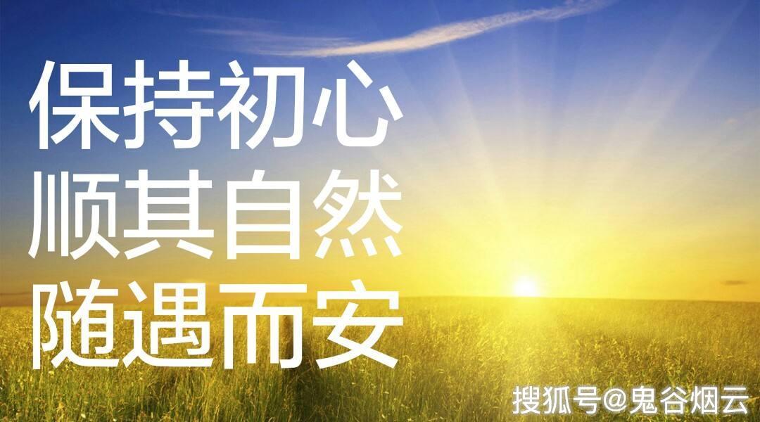 道家代表人物_道家典型人物_人物道家代表人物是谁