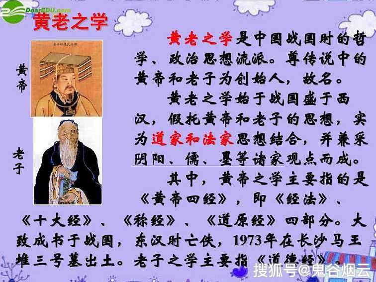 道家典型人物_人物道家代表人物是谁_道家代表人物