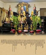 太上梵形道德天尊老子天尊壬寅年世界道教节农