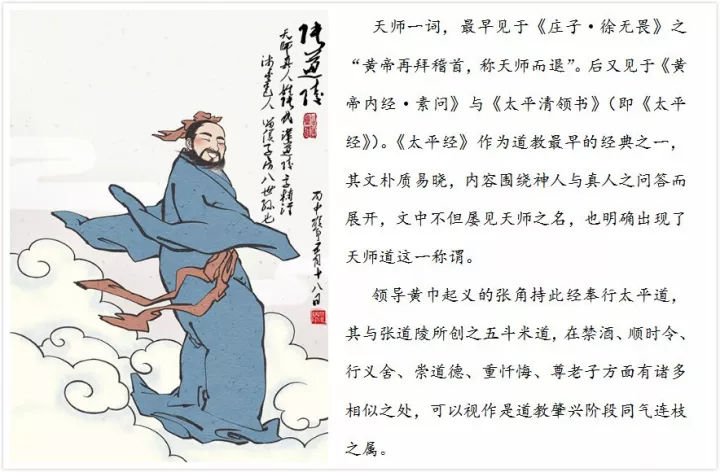道家思想的核心是什么_道家思想的代表人物_道家思想