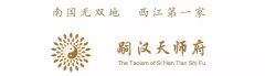 道教经典实在是太多了读读这三本就