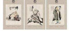 走进中国传统文化儒释道的精髓