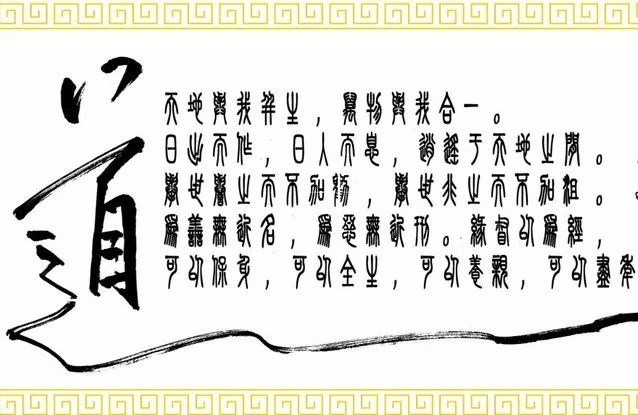道家的核心理念_道家思想的核心_道家的核心思想是什么