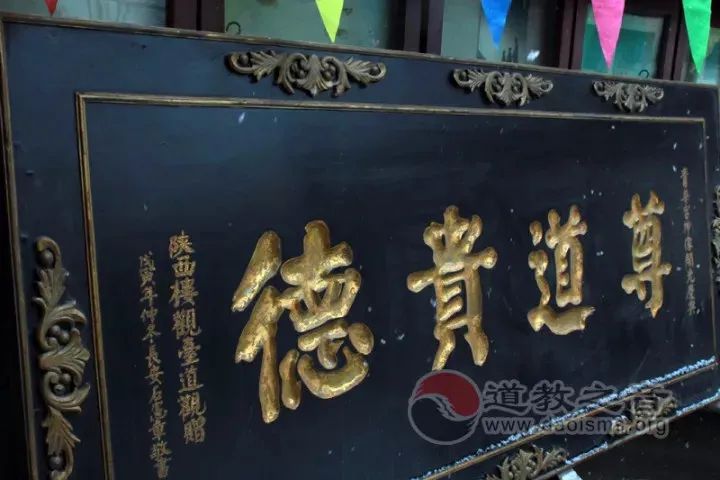 道教坐忘论
