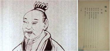 近现代道家代表人物（先秦道家的4位代表人物）(5)
