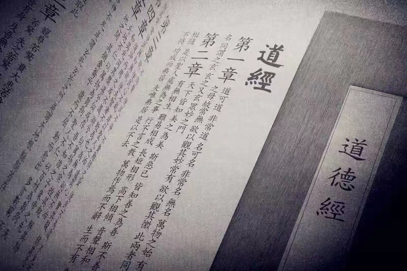 道家经典下载手机版_道家经典下载mp3_道家经典下载