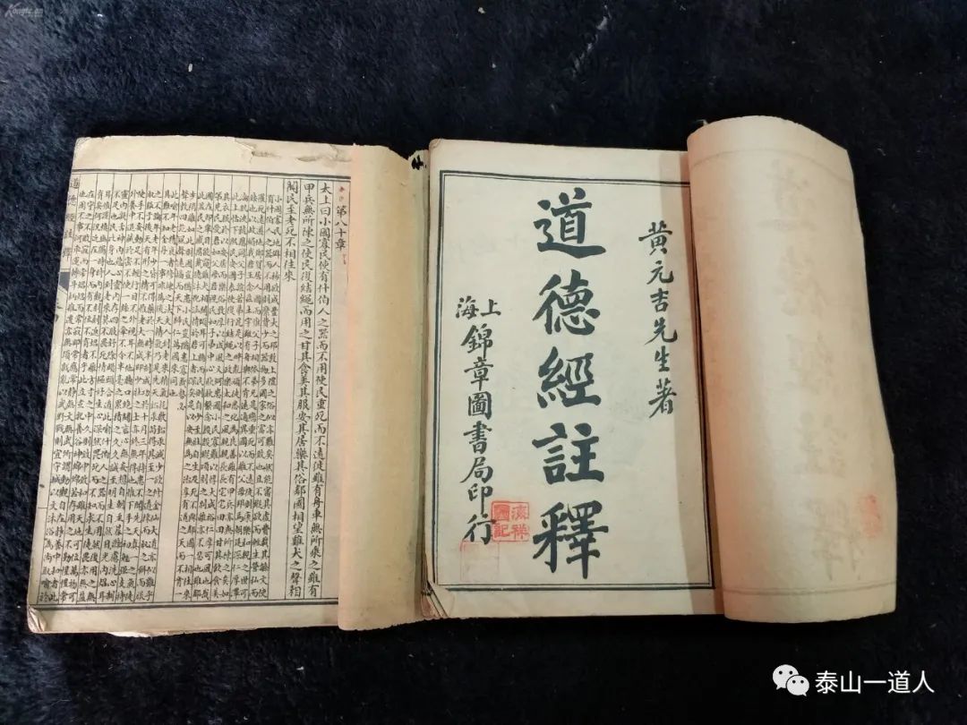 道家经典下载_道家经典下载手机版_道家经典下载mp3