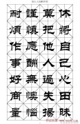 四书五经中的儒家思想是如何影响中国历史的