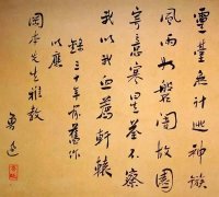 道家思想对中华文化产生了哪些深远