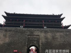 融汇儒释道探索天人合一的奥秘