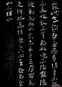 新出土的道德经探索老子的智慧之旅