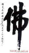 天人合一神秘力量将如何主导我们的生活