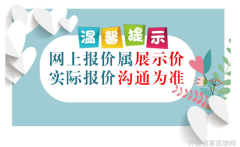 道家老祖宗在剁猪菜时他们是如何保持内心的平