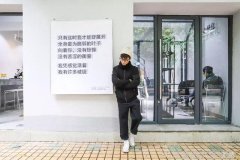 谁是引领中国道家思想的代表人物