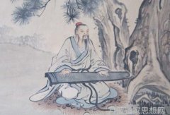 坐忘论泰定第六文白对照