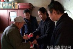 西安金仙观节前慰问贫困家庭