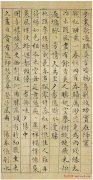 道家典籍有哪些 - 探讨古代道教经典的丰富内涵