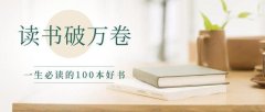 庄子中这两句话一直被我们误读却有深刻洞见