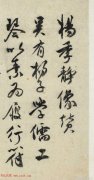 道家-中国道家历史上的著名人物