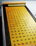 天道观与现代科学有何关联