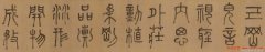 明朝道教代表人物在道教史上的地位如何