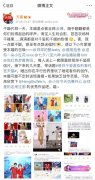 道德经第六章道德经与摇滚乐的冲突之美