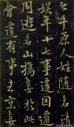 上善若水以水的品质领悟无欲则刚