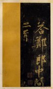九字真言四横五竖图法破解宇宙奥秘的神秘代码