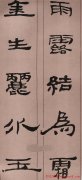 哪位历史人物对道家学说的政治实践做出了最大