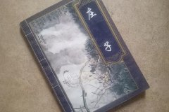 庄子名言8句令人醍醐灌顶恍然大悟